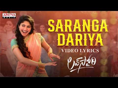 Saranga Dariya​ Video Lyrics | Love Story | Naga Chaitanya, Sai Pallavi | Pawan Ch | Mangli | Sekhar