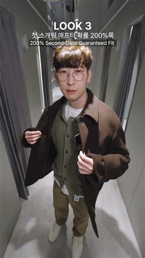 Low-Key Winter Fits I Almost Didn’t Share #MusinsaStandard