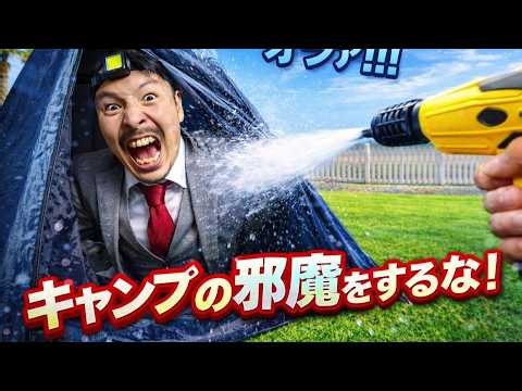 93万目指して！絶対寝るのじゃますんなMAJIDE If Your Heart Stops, You Lose. #GimmickStream #ゲーム実況 #Gaming #camping