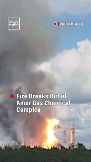 Fire Breaks Out at Amur Gas Chemical Complex