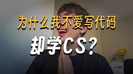 关于哈佛、社交媒体以及我个人感情生活的提问回应 (QnA)