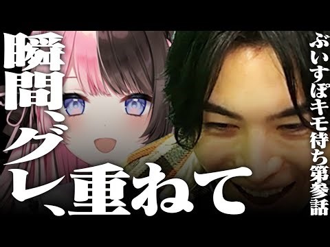 SPYGEAの「ぶいすぽっ！キモ待ち講座」に橘ひなのがやってくる【Escape from Tarkov】