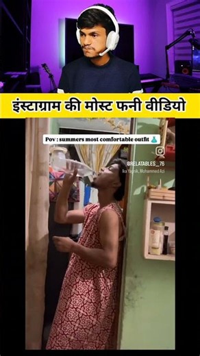 TRY NOT TO LAUGH 😂 🤣|| WAIT FOR 😱 MRB PART-264😱#shorts #memes #funnymemes #funnyvideo #come