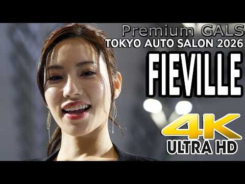 4K 星野奏(ほっしー)｜FIEVILLE｜TOKYO AUTO SALON 2026(東京オートサロン) #TAS2026【プレミアムギャルズ】 #星野奏 #FIEVILLE