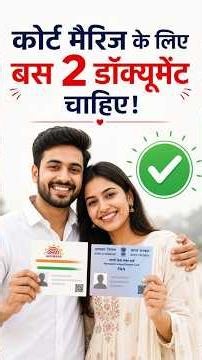 Court Marriage: Only 2 Documents Needed!
