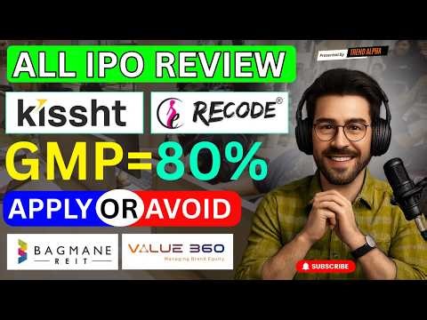 OnEMI Technology IPO Details | Recode Studios SME IPO Review | Bagmane REIT IPO | Kissht IPO GMP