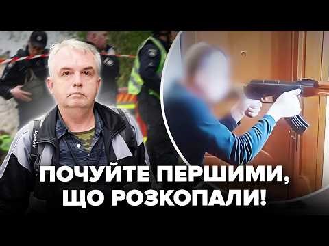 This is who the shooter in Kyiv REALLY was! What the killer found on his PHONE. This was told for...
