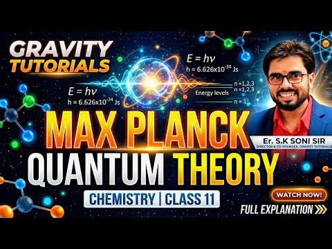 Max Planck's Quantum Theory | Class 11| Chemistry 