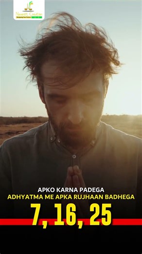 Mulank 7 (7, 16, 25) वालों के लिए कैसा रहेगा Year 2026 | Must Watch | Navaniit Mandhaani #mulank7