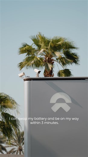 ماذا لو كان تبديل البطارية أسهل مما تتوقّع؟ Complex, made simple Discover the NIO Power Swap Station and see how effortlessly you can get back on the road #NIO #NIOUAE #BlueSkyComing #NIOPower #PowerSwap #NIOPowerSwapStation