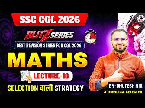 SSC CGL 2026 | BLITZ SERIES | MATHS MOCK TEST - 18 | BY BHUTESH SIR | PARMAR SSC