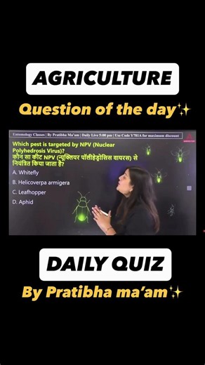 Question of the day by Pratibha ma’am✨ #agricultureadda247 #education #upssscagta #questionoftheday