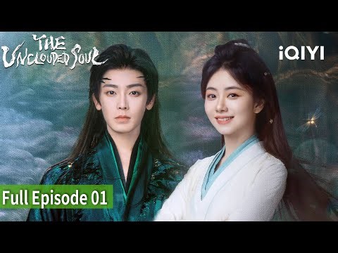 【FULL】EP01 The Unclouded Soul | 🪻The Unclouded Soul | Seven Tan,Neo Hou | iQIYI Philippines