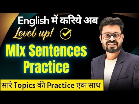 20 Min Everyday Sentences Practice | Daily use Sentences | English Speaking Practice