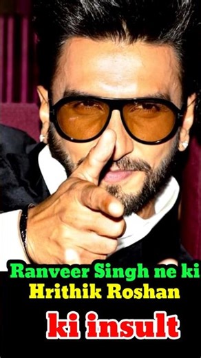 Why Did Ranveer Singh Insult Hrithik Roshan on Stage?😵‍💫 #funny #flyxo #shortsfeed #comedy #shorts
