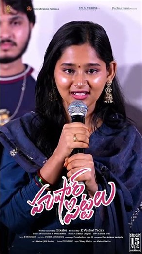 Actress Vasavi Ganeshan Speech | Hushar Pittalu | Tonga Tonga Song Launch Event |In Cinemas 15th Aug