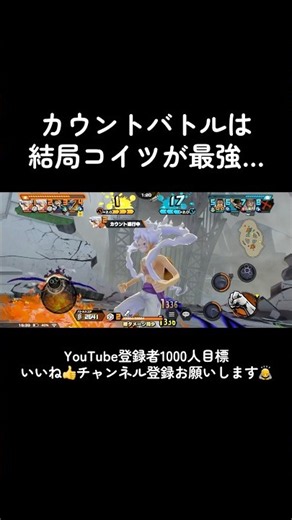 【バウンティラッシュ】カウントバトル最強キャラはこれで決まり！ #ワンピース #バウンティラッシュ