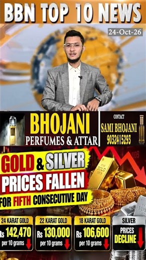 Gold and silver prices fallen for fifth consecutive day