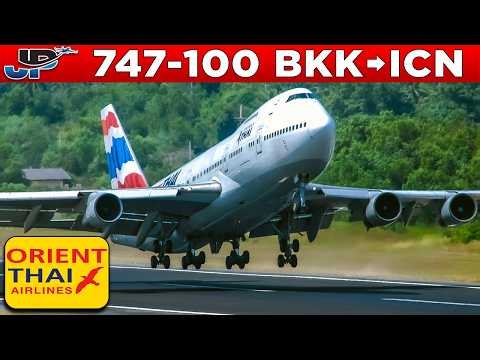Orient Thai Boeing 747-100 Cockpit Bangkok🇹🇭 to Seoul Incheon🇰🇷 (2003)