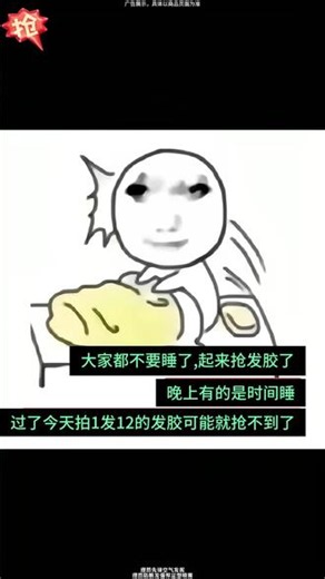 【网红推荐】超好用的理然男士发喷，今天直播间，只要这个价！