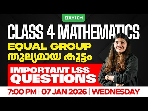 Class 4 MATHS | IMPORTANT LSS QUESTIONS !!!