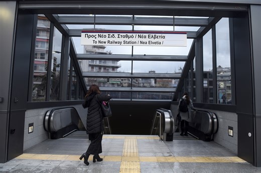 Θεσσαλονίκη: Πώς θα λειτουργεί το μετρό μετά τον Ιούνιο - Οι τροποποιήσεις στα δρομολόγια