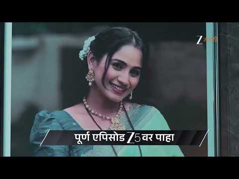 Lakshmi Niwas | Ep - 347 | Preview | Dec 24 2025 | Zee Marathi
