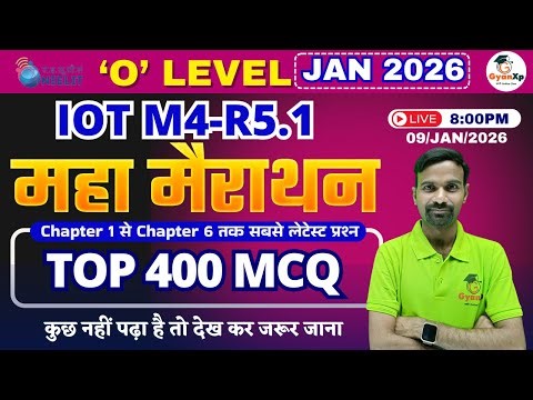 Internet of Things (IoT) M4-R5.1 महा मैराथन JAN 2026 🔥 | Top 400+ MCQs | O Level Exam 2026 | GyanXp