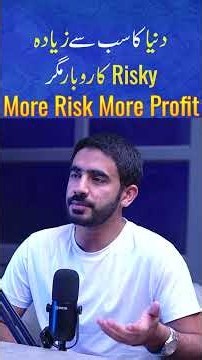 Forex: The Truth About Risk vs Profit