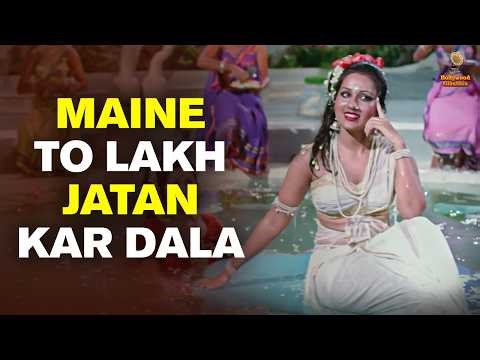 Maine To Lakh Jatan Kar Dala | Lata & Usha Mangeshkar | Evergreen 70s Melody | Classic Bollywood