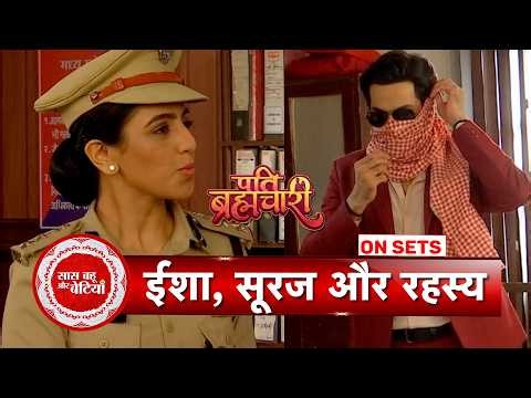 Pati Brahmachari: Suraj Is Still Hiding He's Identity, Will Isha Find It Out Soon? | SBB