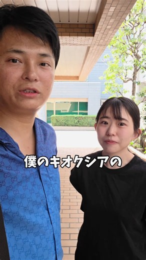 キオクシア含み損をうゆ(式波ふうか)に報告したら....