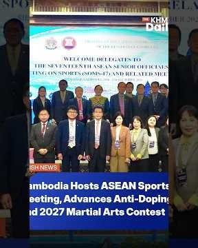 [ENG-SUB] Cambodia Hosts ASEAN Sports Meeting, Advances Anti-Doping and 2027 Martial Arts Contest