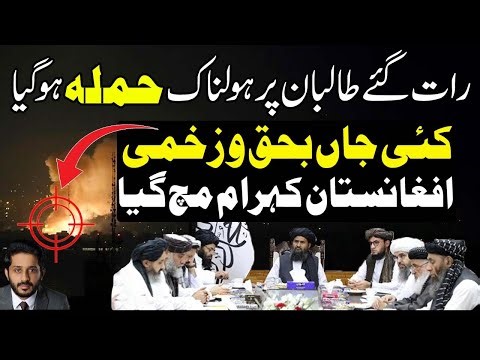 Afghan Taliban Regime Under Pressure as Government Faces Serious Challenges