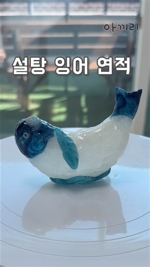 먹을 수 있는 국중박 굿즈?