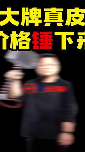 4000出头买大牌真皮床，买床送床垫就在直播间！#装修 #家居 #床 #床怎么选 #真皮床