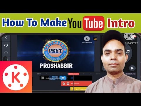 How To Make Intro In Kinemaster 2026 | Kinemaster Se Intro Kaise Banaye | Kinemaster Tutorial Hindi