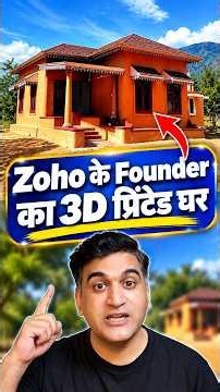 Zoho's founder ka 3D Printed घर! #zoho