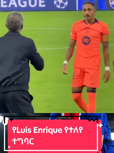 Luis Enrique giving instructions to Raphinha during match