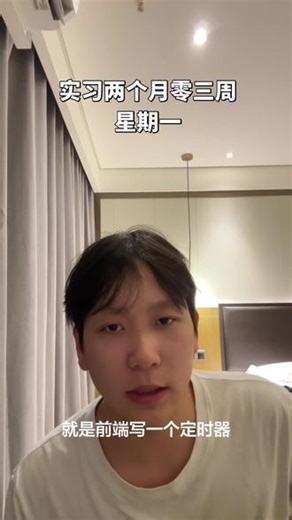 你们平时需要持续获取后端数据的时候使用的是http轮询还是web socket？#26届 #实习生 #python #net