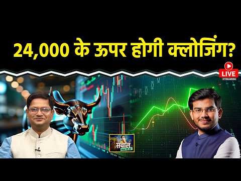Stock Market Live:Suzlon, Torrent Power, Adani Port, Adani Power, Vedanta, NTPC Stock में क्या करें?