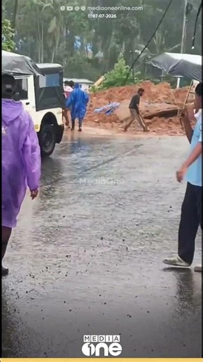 'ഈ കുട്ടിയിപ്പോ ഏതാ റബ്ബേ... ബസ് ബ്ലോക്കാണ്; ആളുകൾ അതിനുള്ളിലുണ്ട്...'