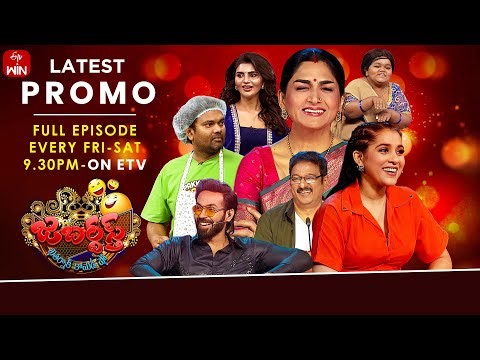 Jabardasth Latest Promo | 6th & 7th February 2026 | Friday & Saturday 9:30pm | Rashmi, Kushboo |ETV
