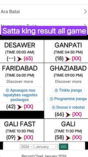 satta king live result all game #sattaking #fridabad #gali #ds