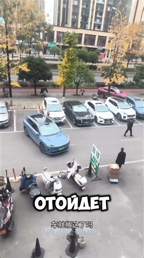 Она не ожидала такого