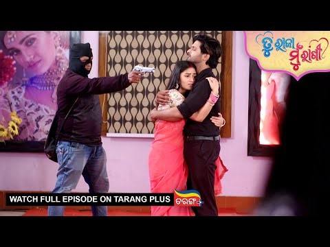Tu Raja Mu Rani | Ep - 501 | 31st Dec 2025 | Odia Serial | Watch Full Episode Now On Tarang Plus