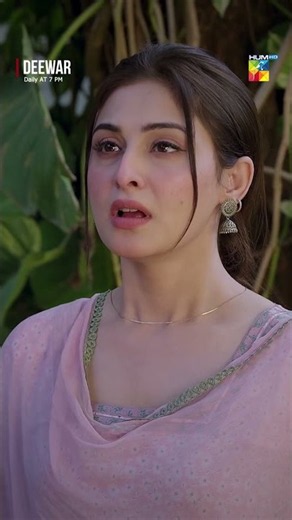 Apne Aashiq Ko Apne Hi Ghar Bula Liya Wha..! - Deewar - HUM TV