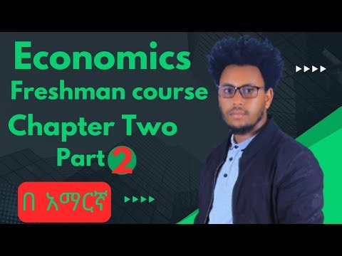 Introduction to Economics in Amharic | Chapter 2 Part 2 | Elasticity Demand