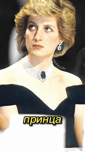 Princess Diana’s Most Emotional Interview Revealed 😢 #PrincessDiana #RoyalFamily #Interview #shorts