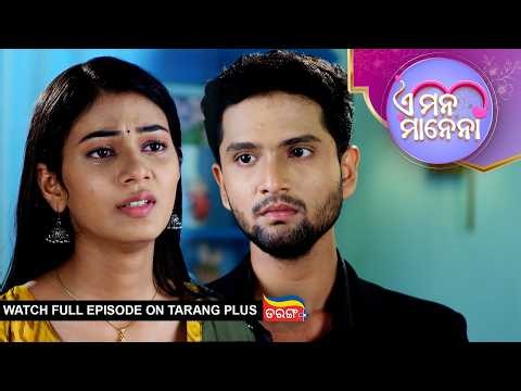 E Mana Manena | Ep - 26 | 7th July 2026 | Odia Serial | Watch Full Episode Now On Tarang Plus